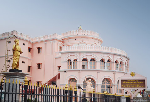 Vivekananda House