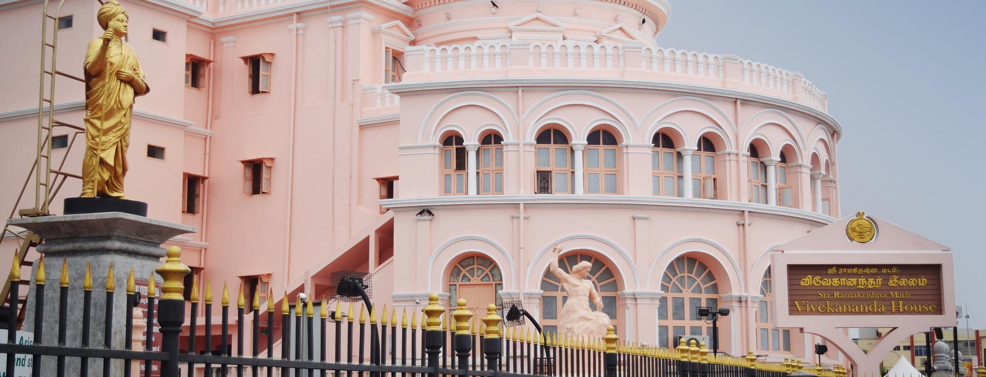 Vivekananda House 